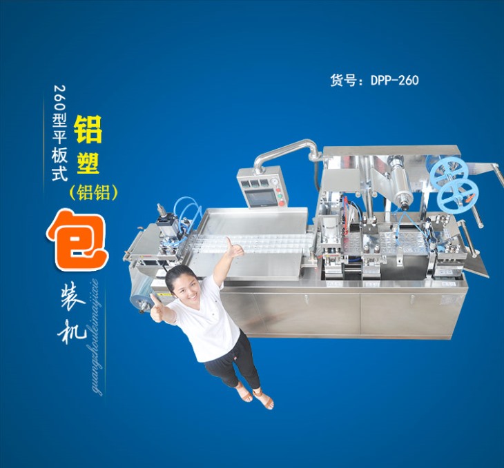 平板深夜福利在线播放批发 平板深夜福利在线播放批发